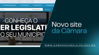 A Câmara de Vereadores possui um novo site